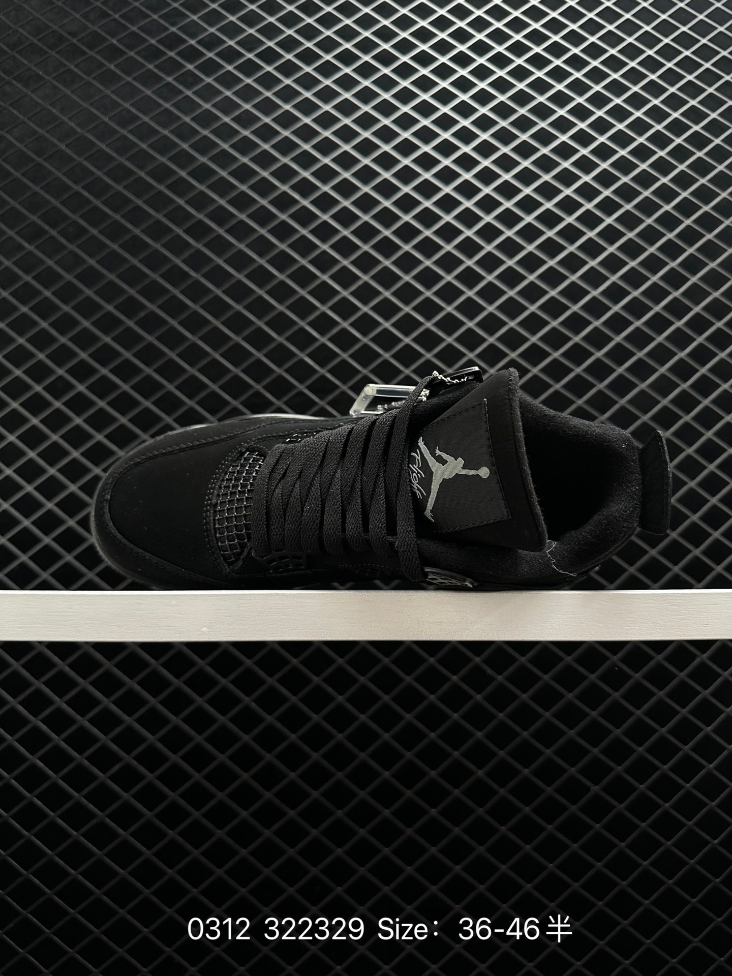 Nike Air Jordan 4 AJ4